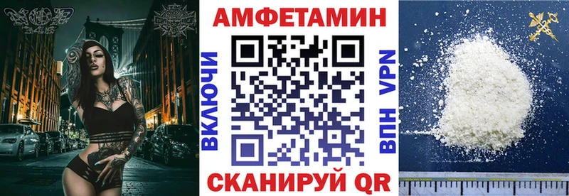 АМФЕТАМИН 98%  мориарти какой сайт  Асбест 