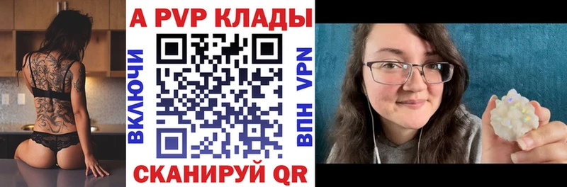 сколько стоит  Асбест  APVP кристаллы 