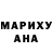 Гашиш убойный Christine Harakati