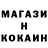 Cannafood конопля Yarik BS