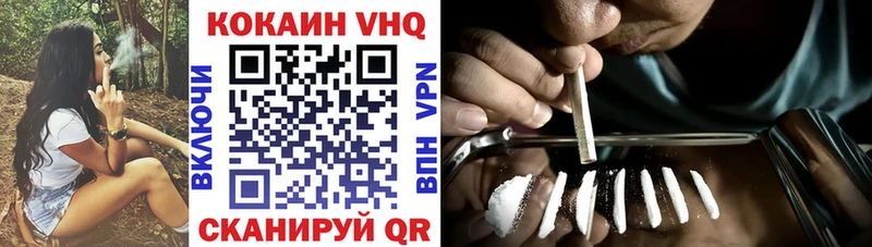 где найти   Асбест  КОКАИН Эквадор 