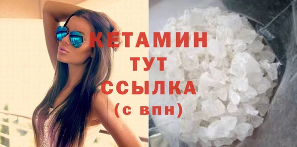соль курить ск Аркадак