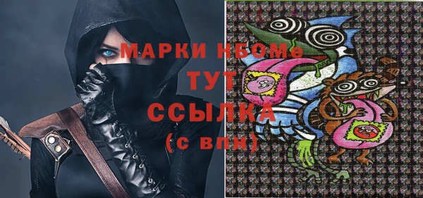 соль курить ск Аркадак