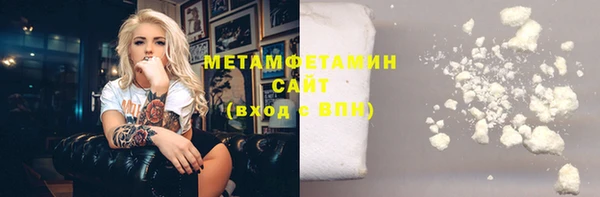 прущие крисы Переславль-Залесский