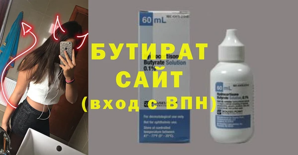 прущие крисы Переславль-Залесский