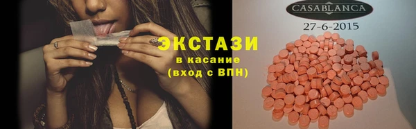 соль курить ск Арсеньев