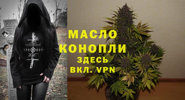 соль курить ск Аркадак