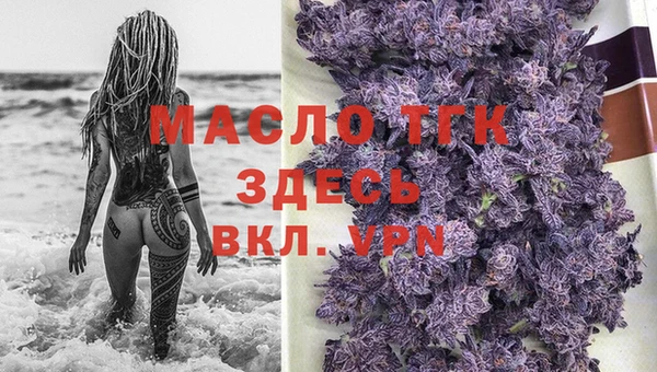 соль курить ск Арсеньев