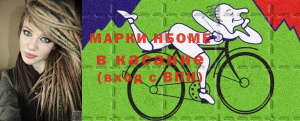 прущие крисы Переславль-Залесский