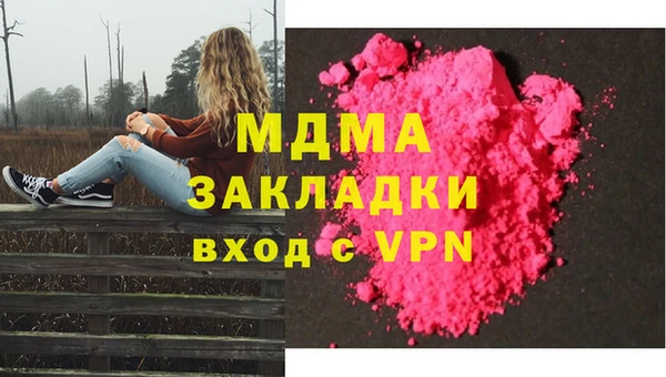 PSILOCYBIN Пересвет