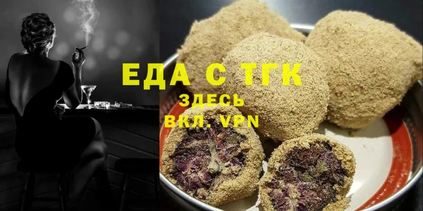 соль курить ск Аркадак