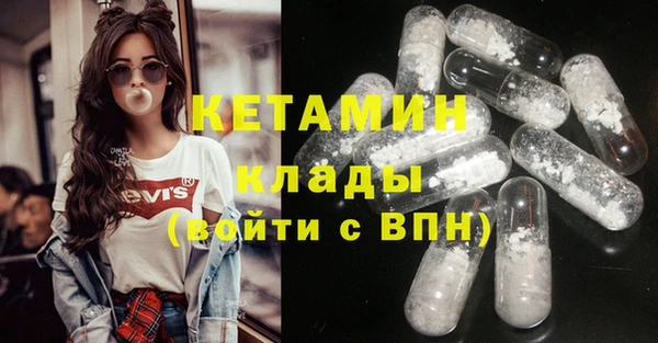 PSILOCYBIN Пересвет