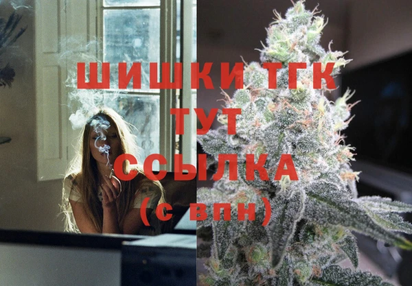 стафф Армянск