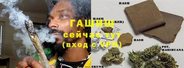 соль курить ск Аркадак