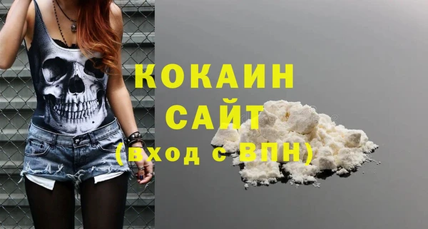 соль курить ск Арсеньев