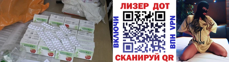 LSD-25 экстази кислота  mega рабочий сайт  Асбест 