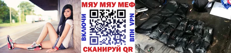 Меф кристаллы Асбест